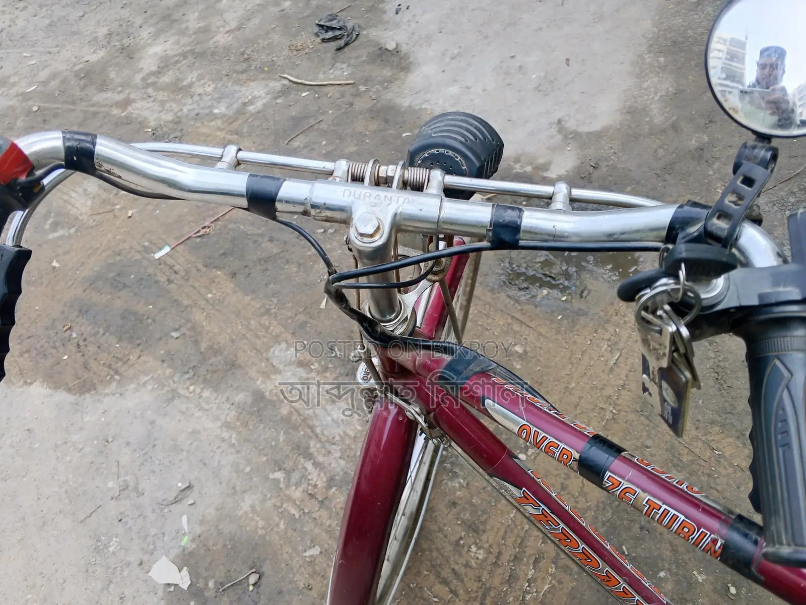 রানিং সাইকেল