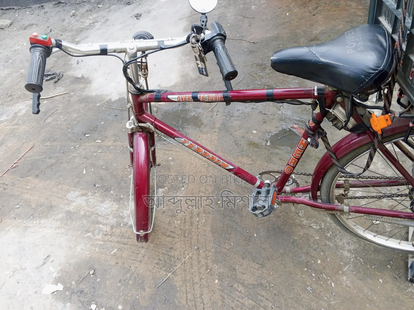 রানিং সাইকেল