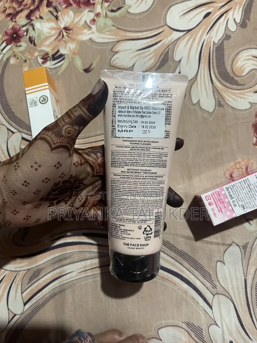 Urgent Skincare Sale – Low Price