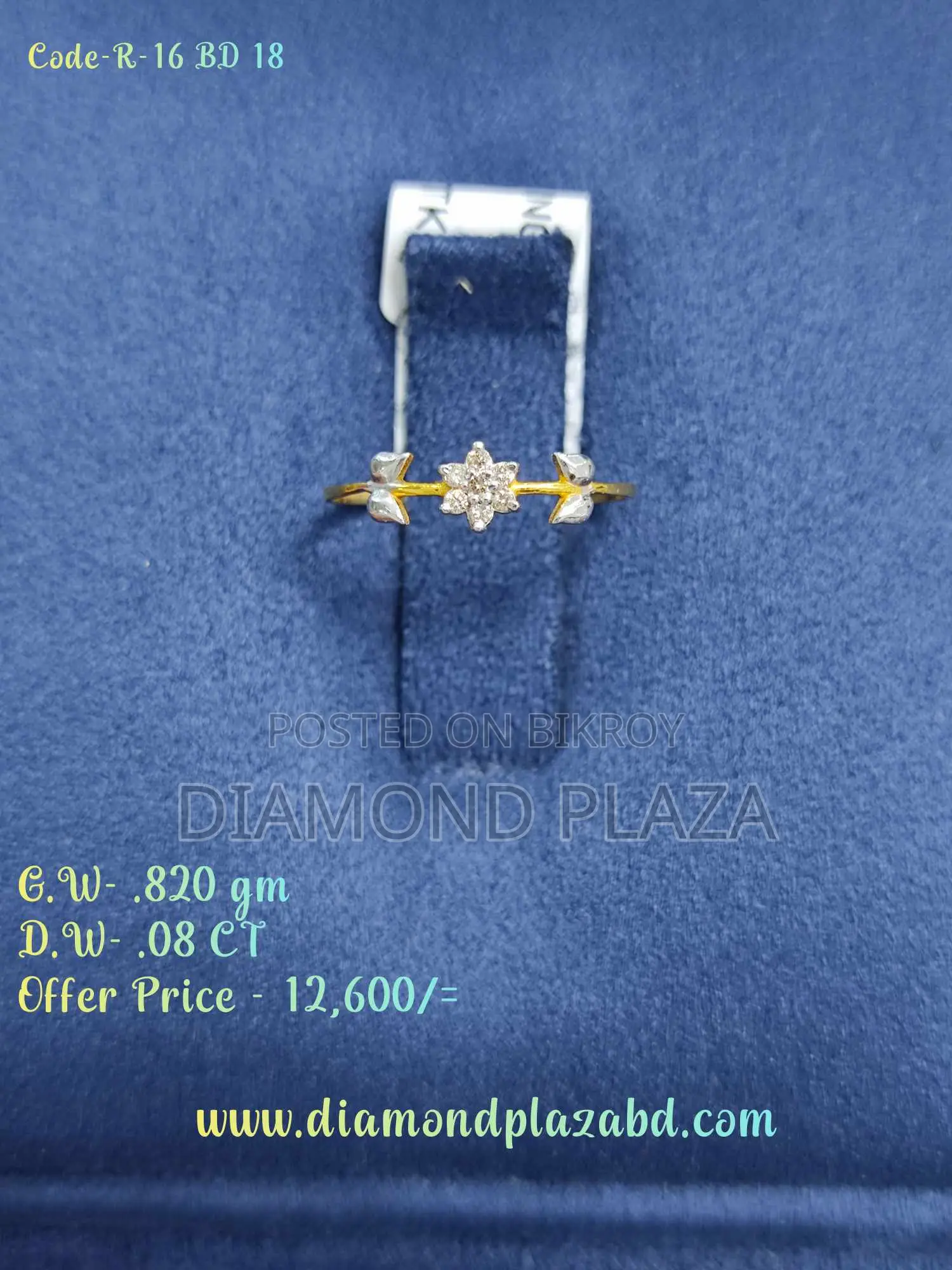 Diamond Ring