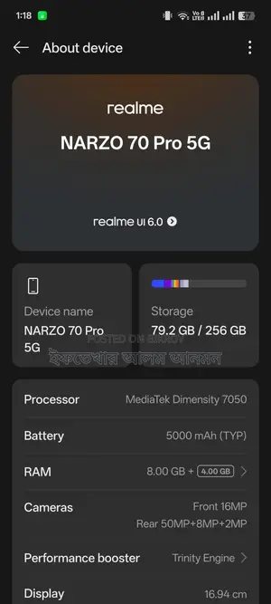 Realme Narzo 70 Pro 5g (Used)