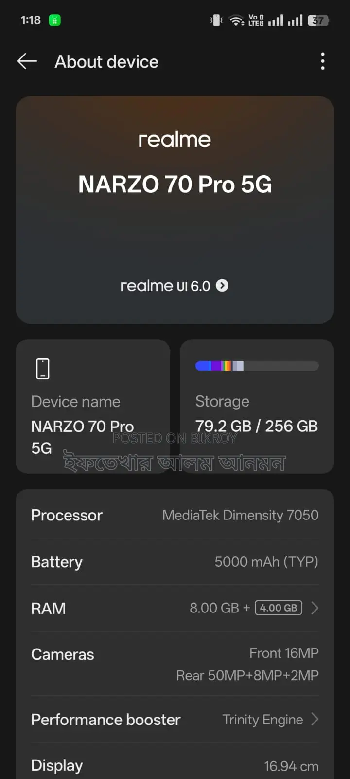 Realme Narzo 70 Pro 5g (Used)
