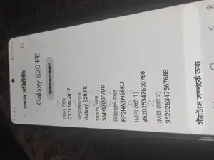 Samsung Galaxy S21 FE 5G (Used)