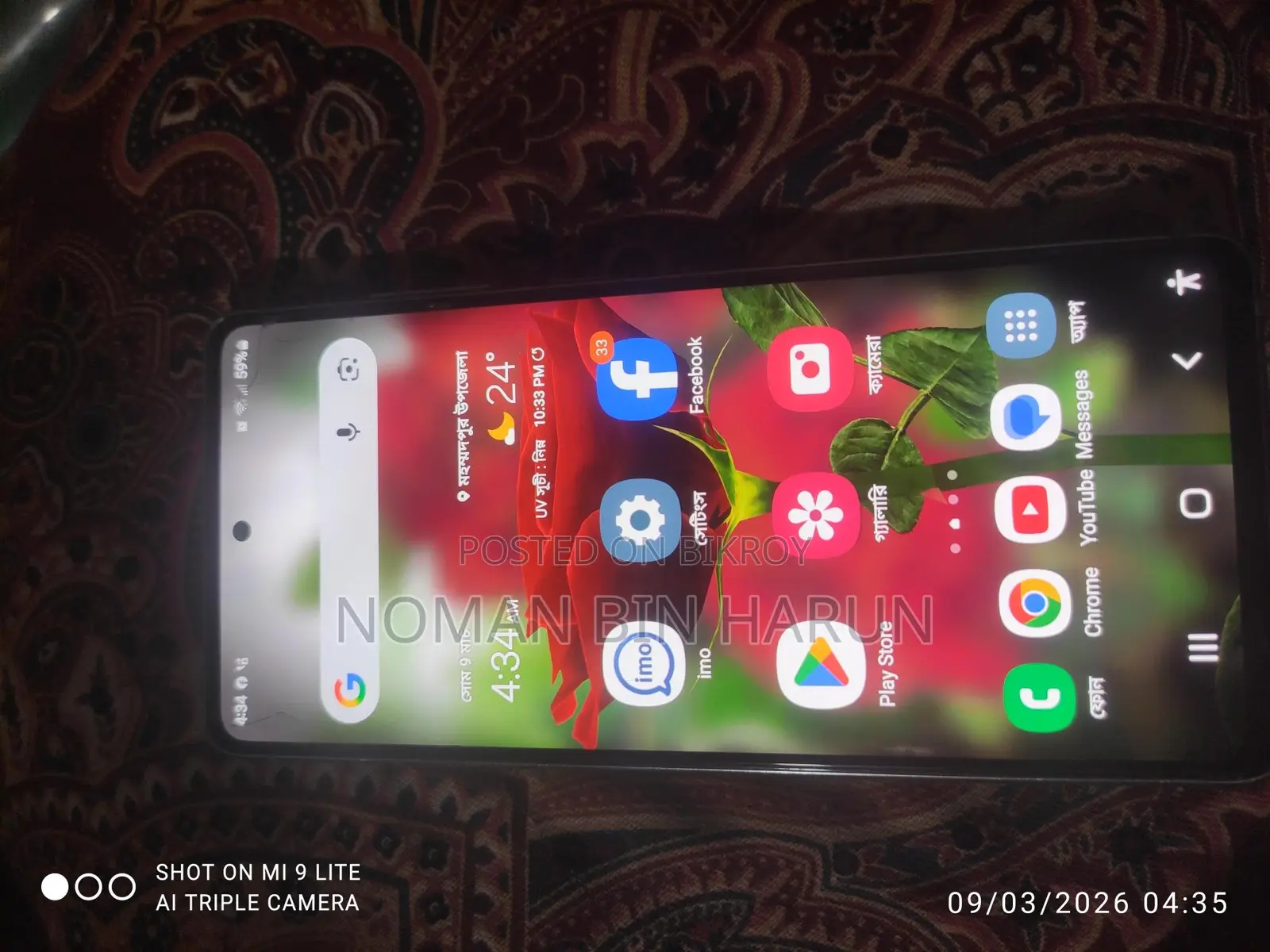 Samsung Galaxy S21 FE 5G (Used)