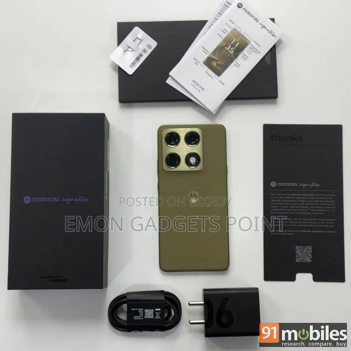 Motorola Signature 12/256 (Brand New)