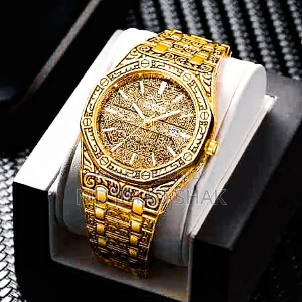 Arabic Style Luxury Ayatul Kursi Men's Watch Gold