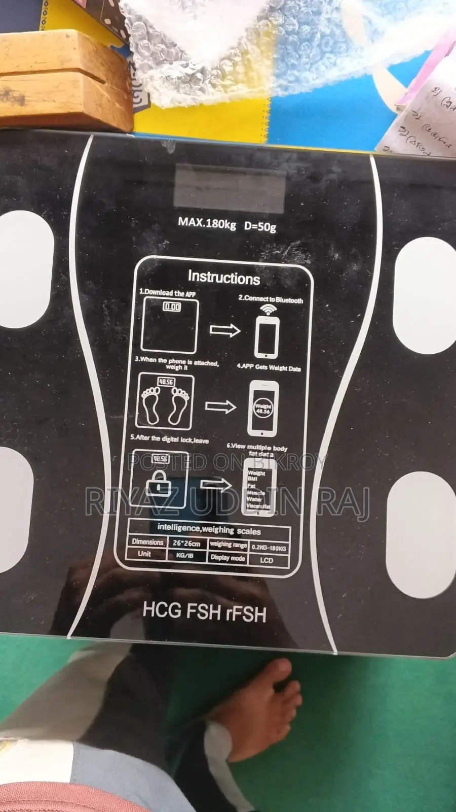 ওজন মেশিন
