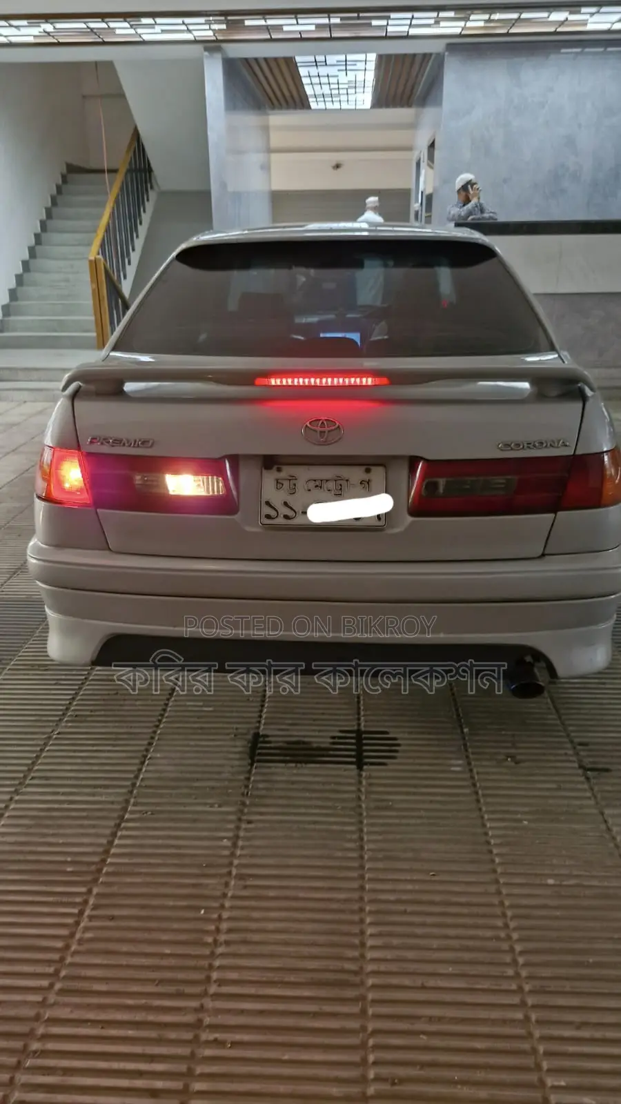 Toyota Corona premio 1997
