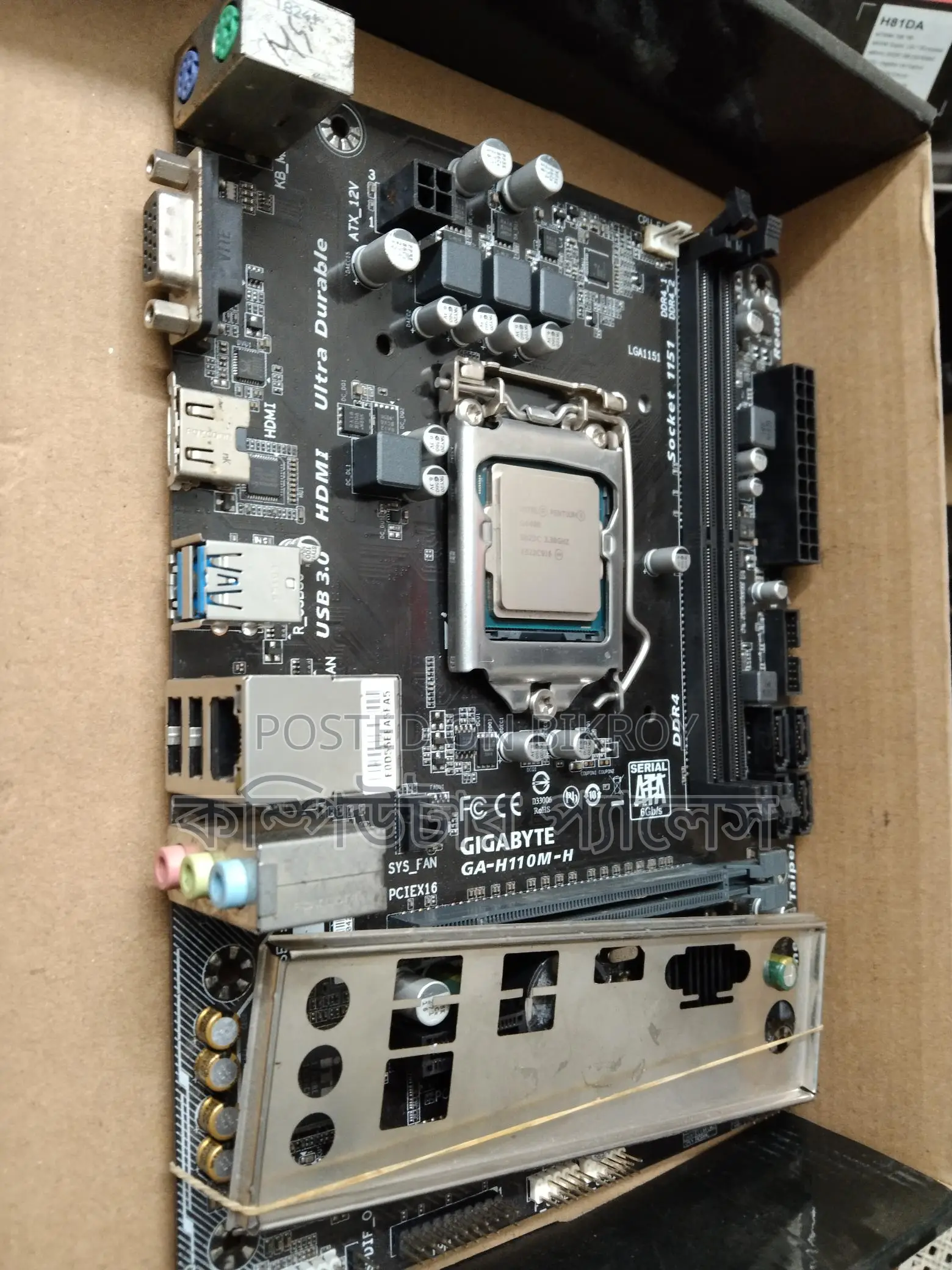 Gigabyte H110 DDR4 Full Fresh Motherboard