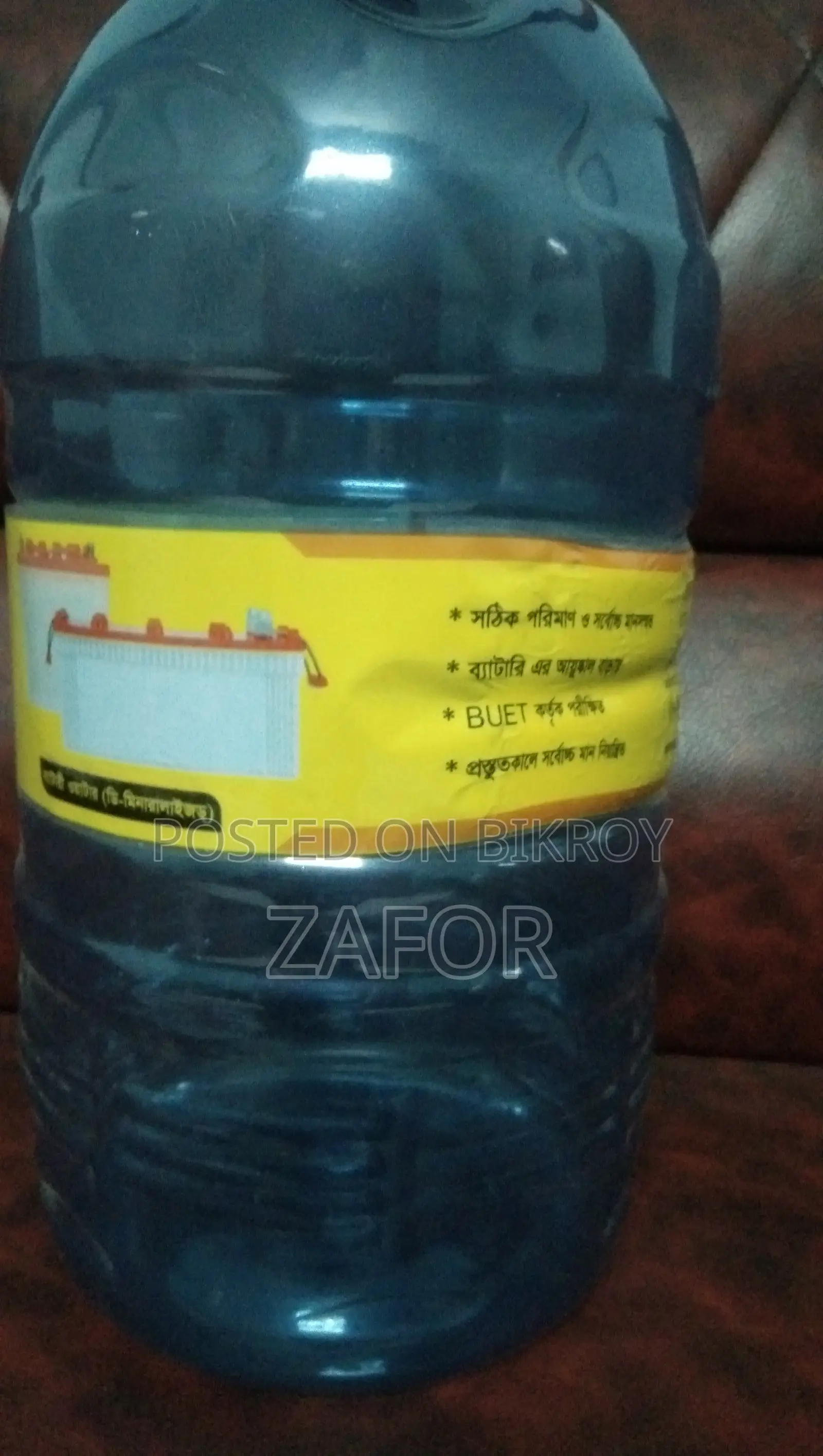 ডিএম ওয়াটার