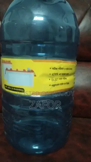 ডিএম ওয়াটার