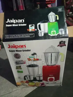 ব্লেন্ডার ইন্ডিয়ান