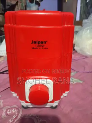 ব্লেন্ডার ইন্ডিয়ান