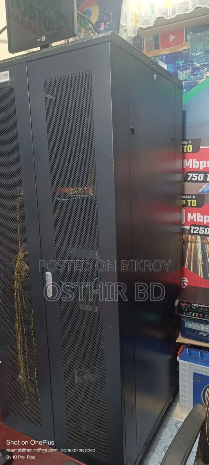 ৪২ ইউ সার্ভার র‍্যাক বিক্রয়