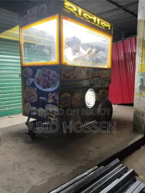 Food Cart 2026