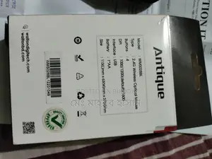 একটি মাউস বিক্রি করা হবে