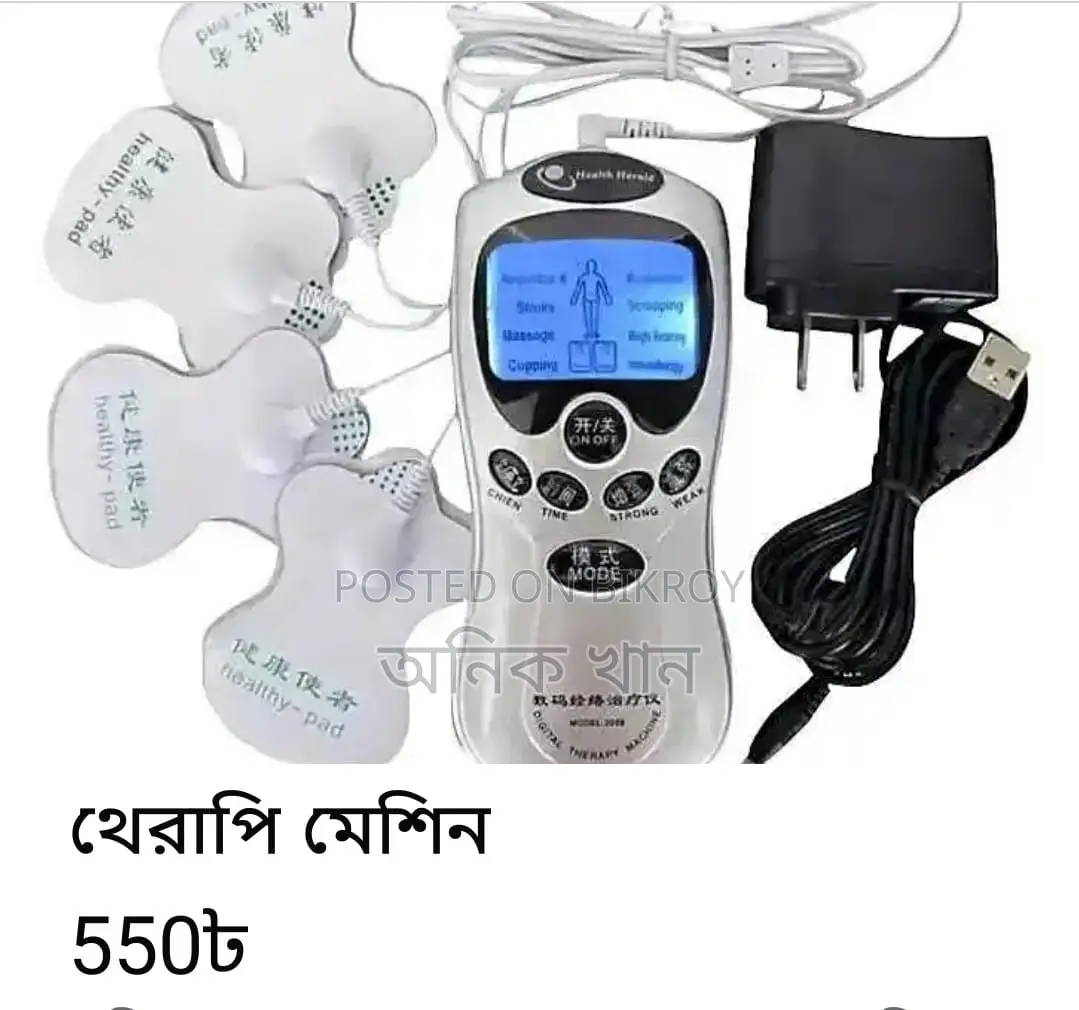 Massage Machine