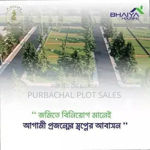 Buy Land in Purbachal Pine City