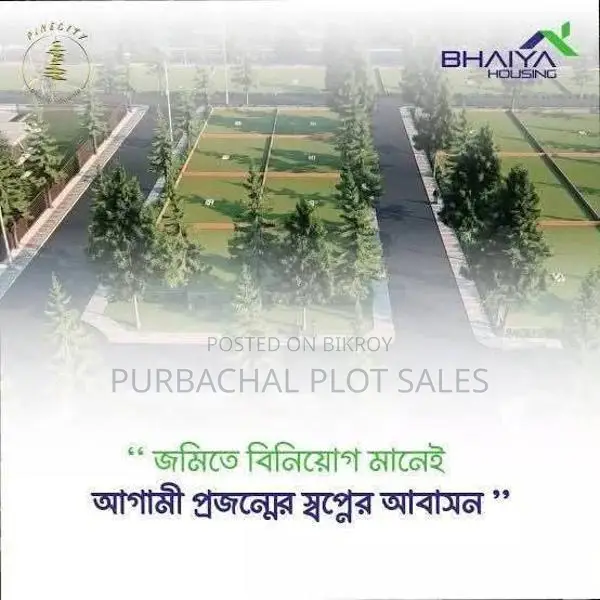 Buy Land in Purbachal Pine City