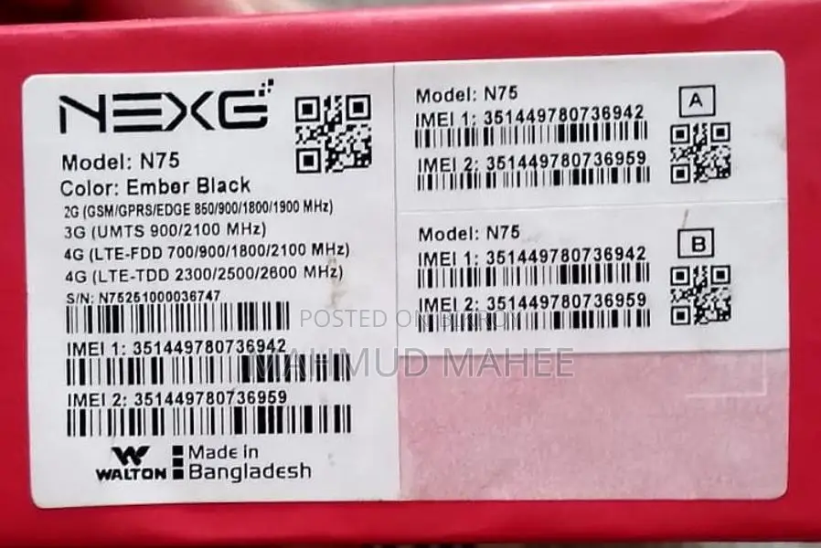 Walton NEXG N70 (Used)