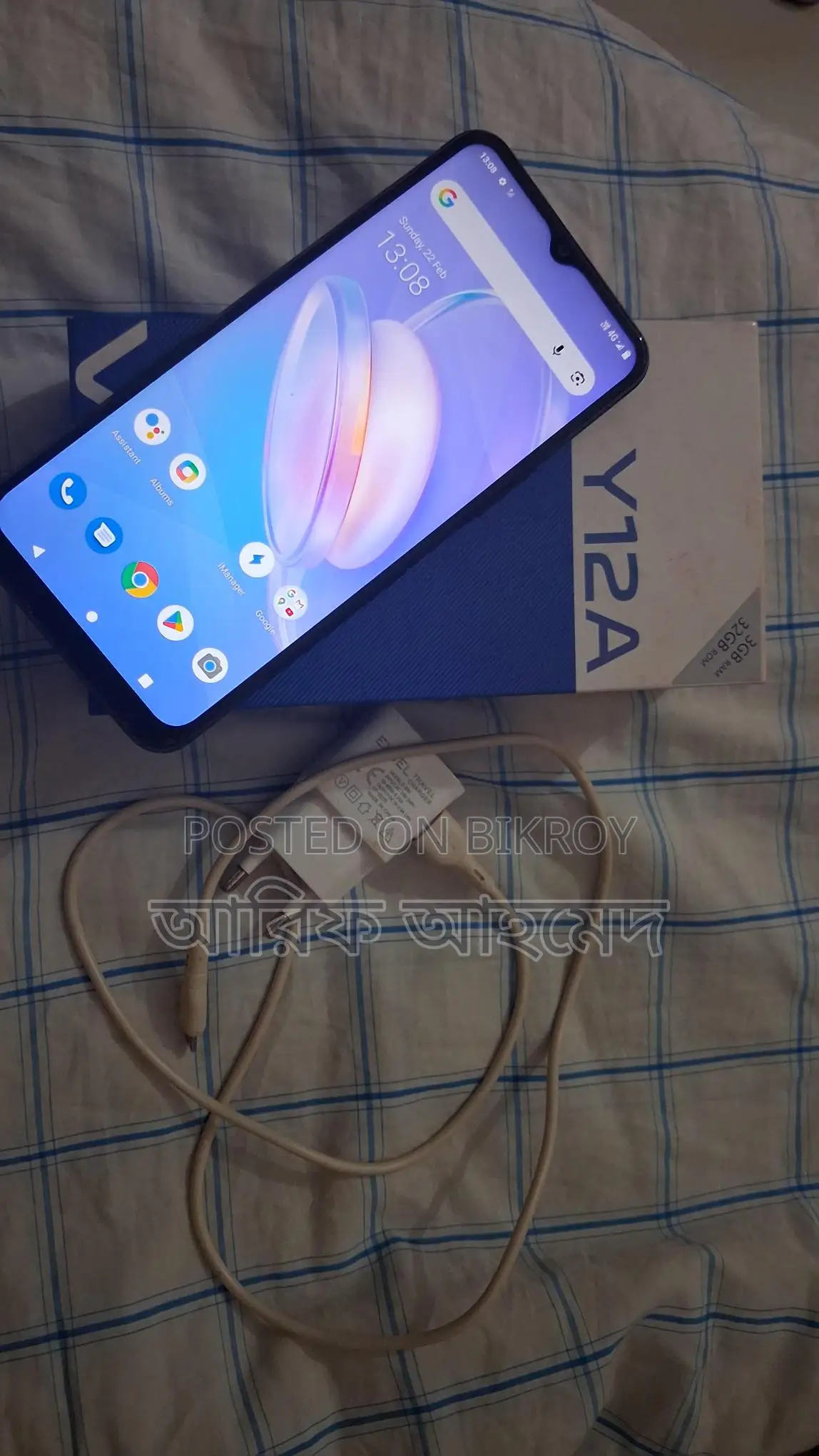 Vivo Y12a (ব্যবহৃত)