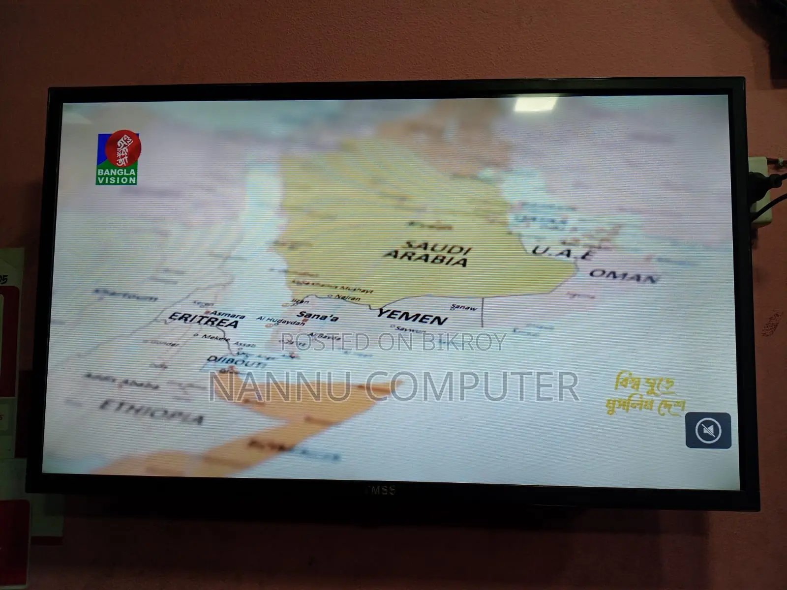 32" Android TV RAM 4GB Version 16 (TMSS)