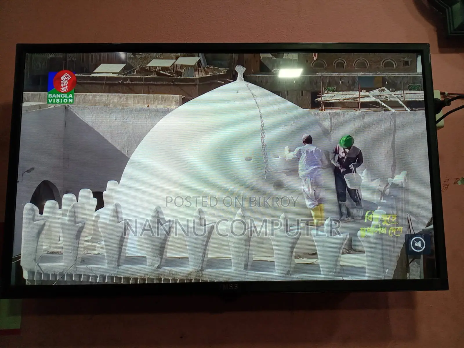 32" Android TV RAM 4GB Version 16 (TMSS)
