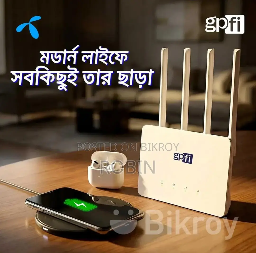 Gpfi Router তার বিহীন
