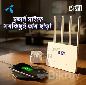 Gpfi Router তার বিহীন
