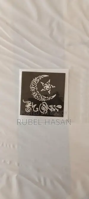 মেহেদী স্টিকার