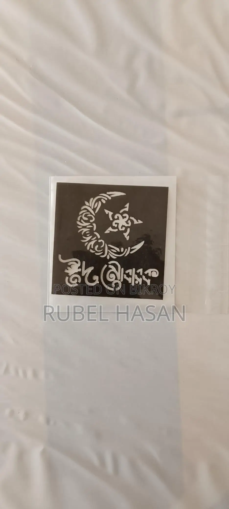 মেহেদী স্টিকার