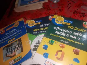 Class 11 BMT Branch Human Resource Development Trade Books