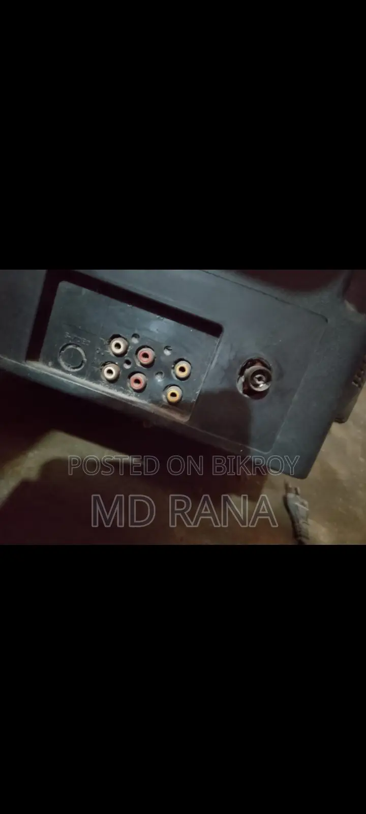 বাক্স টিভি