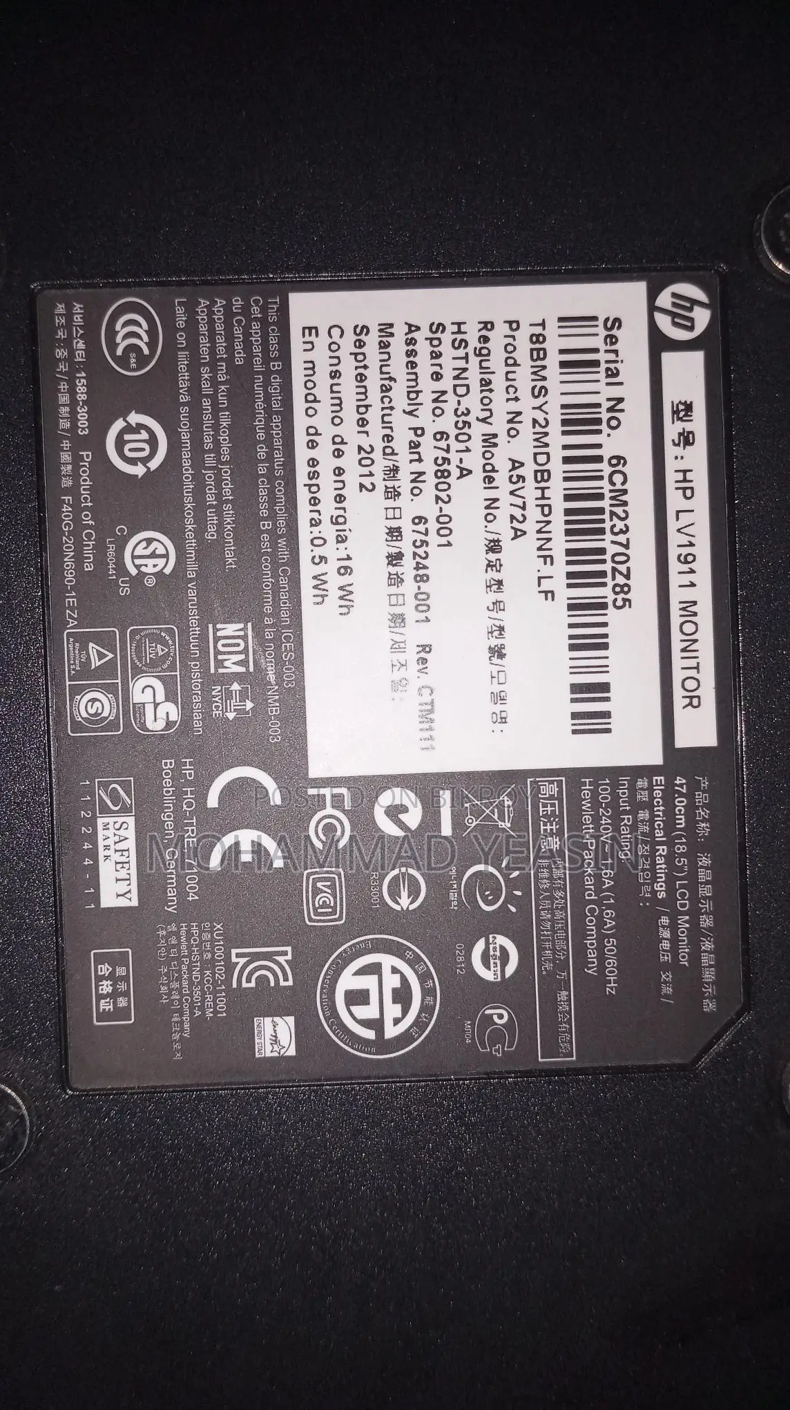 HP LCD Monitor for Sale