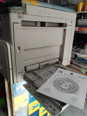 Ricoh 2014 ফটোকপি মেশিন