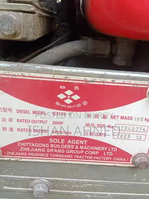 Power Tiller for Sale