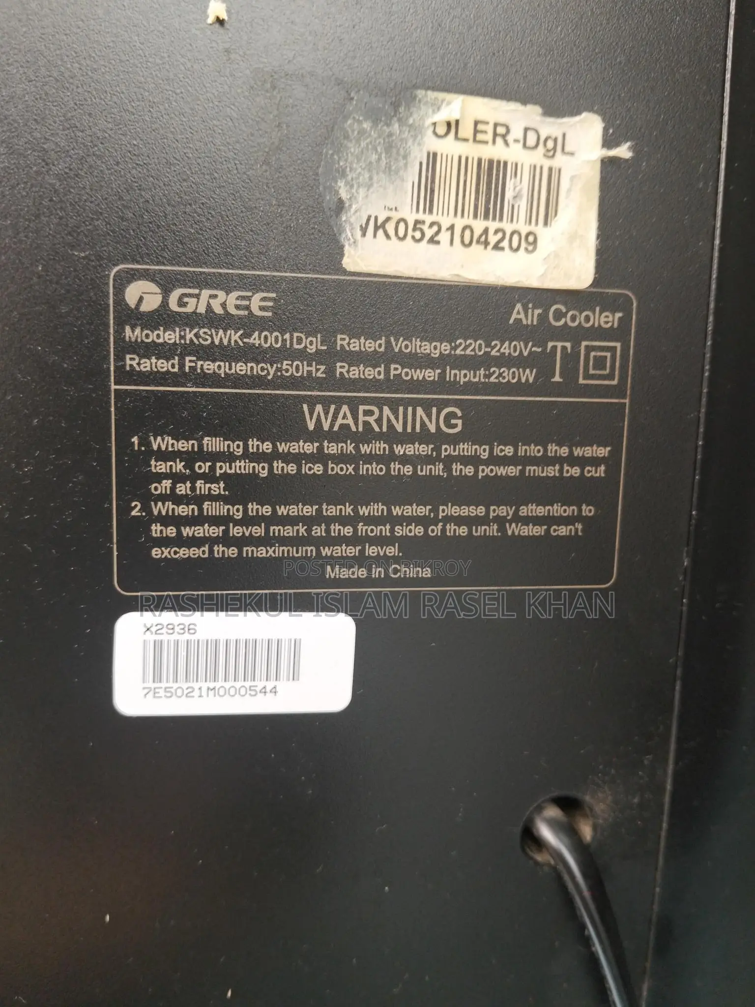 Gree Air Cooler
