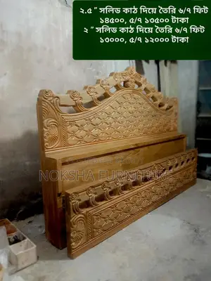 ১০০% সলিড আকাশী কাঠের খাট | টেকসই ও স্টাইলিশ ডিজাইন