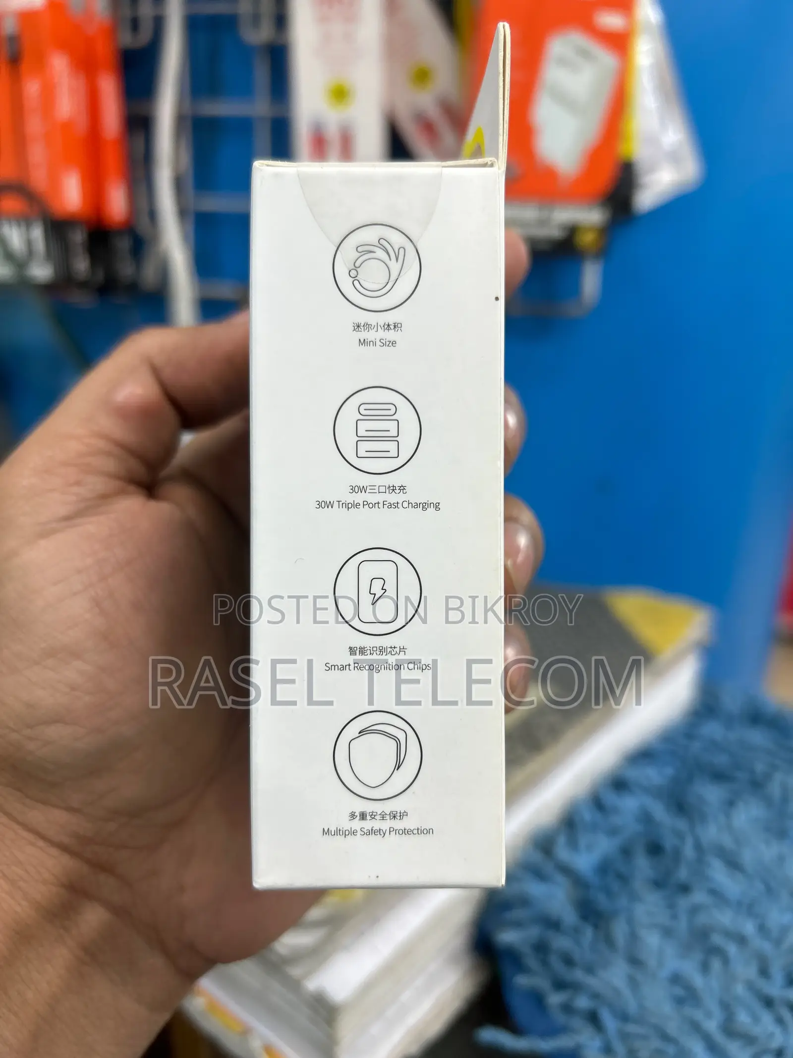 বেসাস কমপ্যাক্ট কুইক চার্জার ২ইউ+সি৩০ডব্লিউসিএন