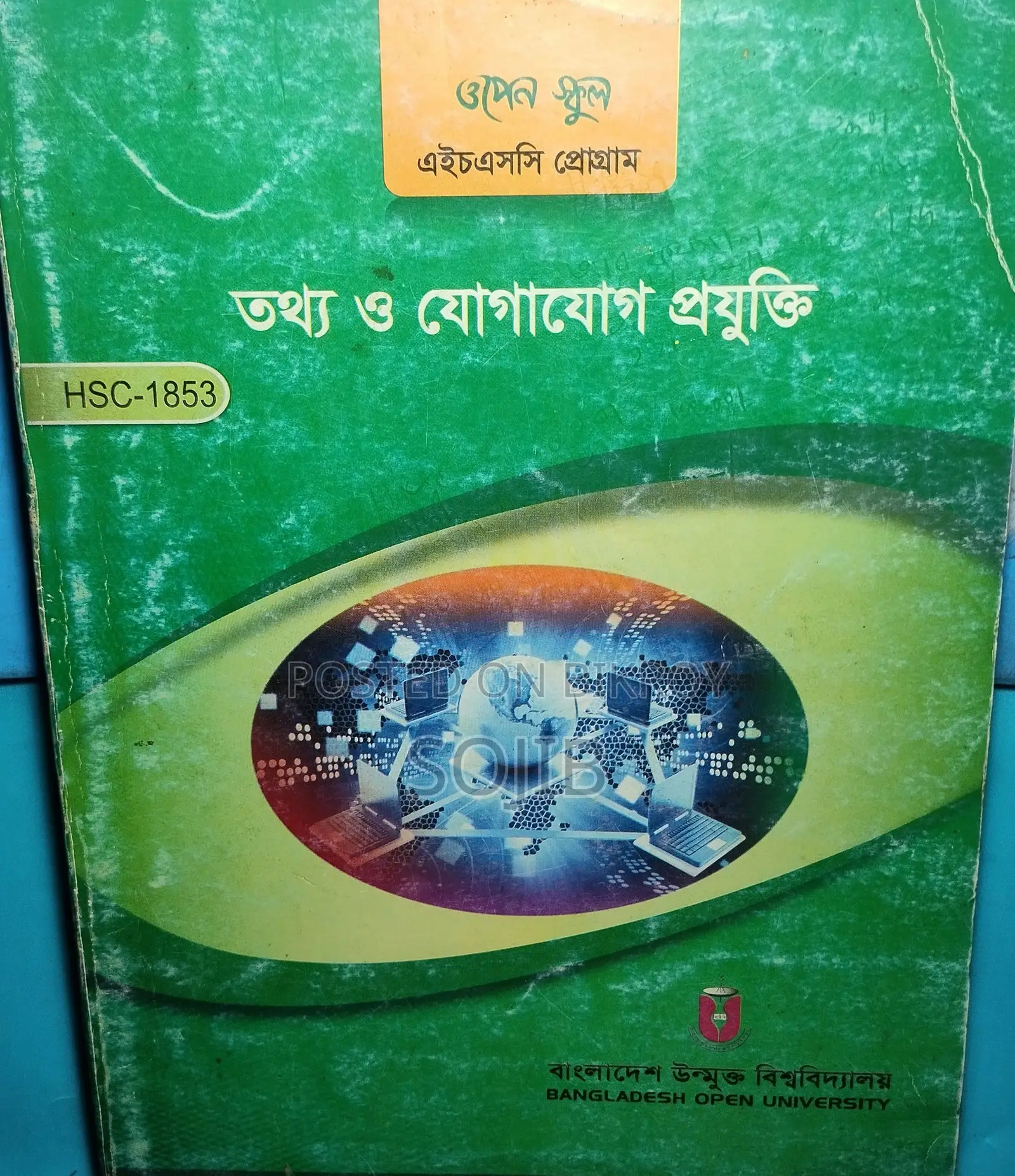 HSC Arts Books