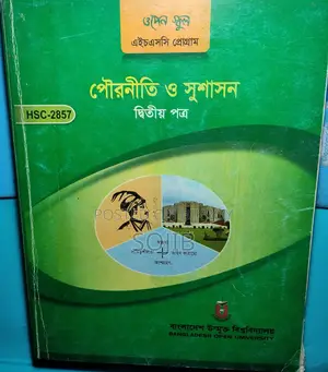 HSC Arts Books