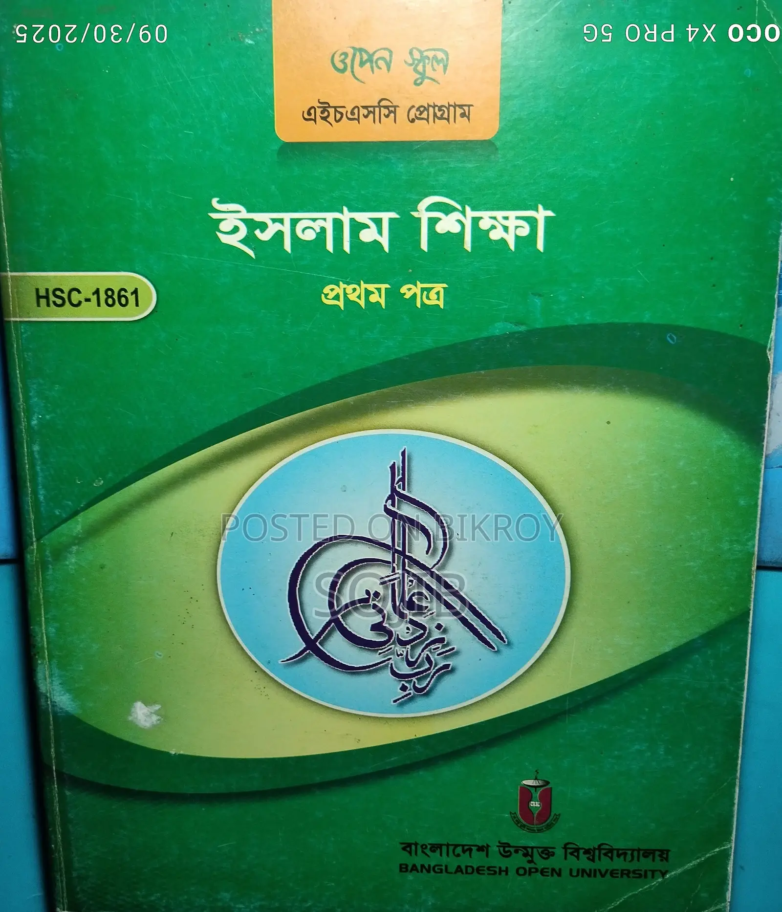 HSC Arts Books