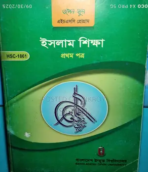 HSC Arts Books