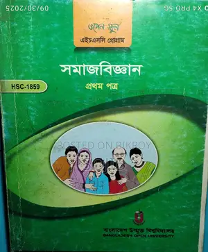 HSC Arts Books