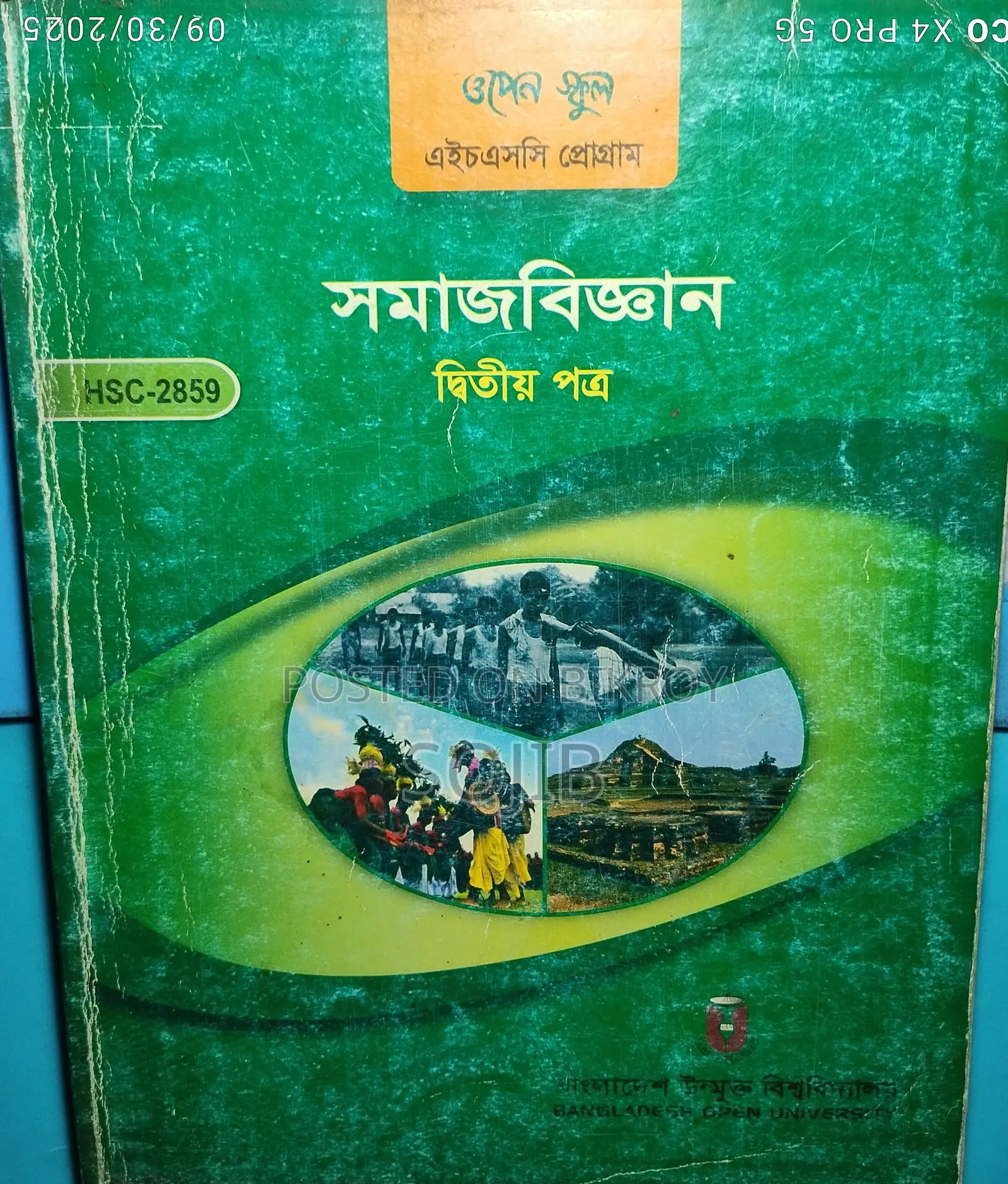 HSC Arts Books