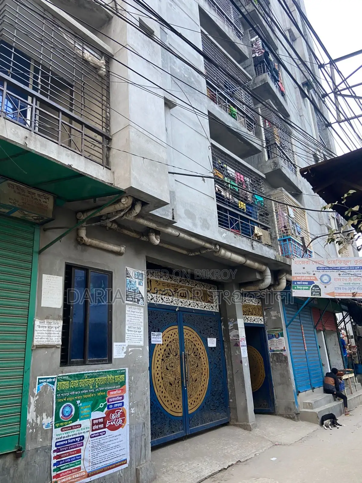1025 SFT Ready Flat for Sale on 2nd Floor in Jurain