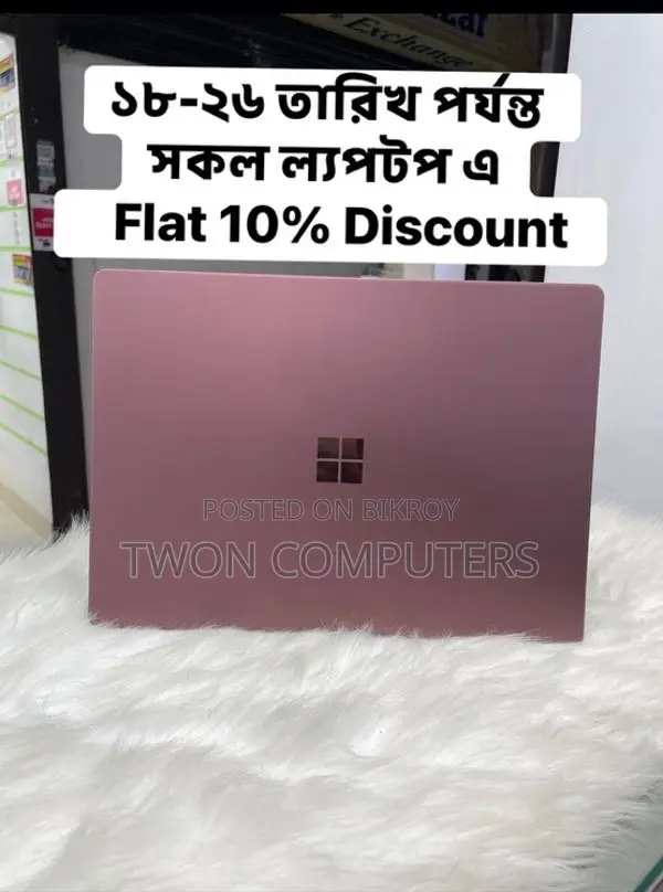 ঈদ স্পেশাল অফার Microsoft Surface Laptop 2 Core I5-8th 8/256 Genaretion