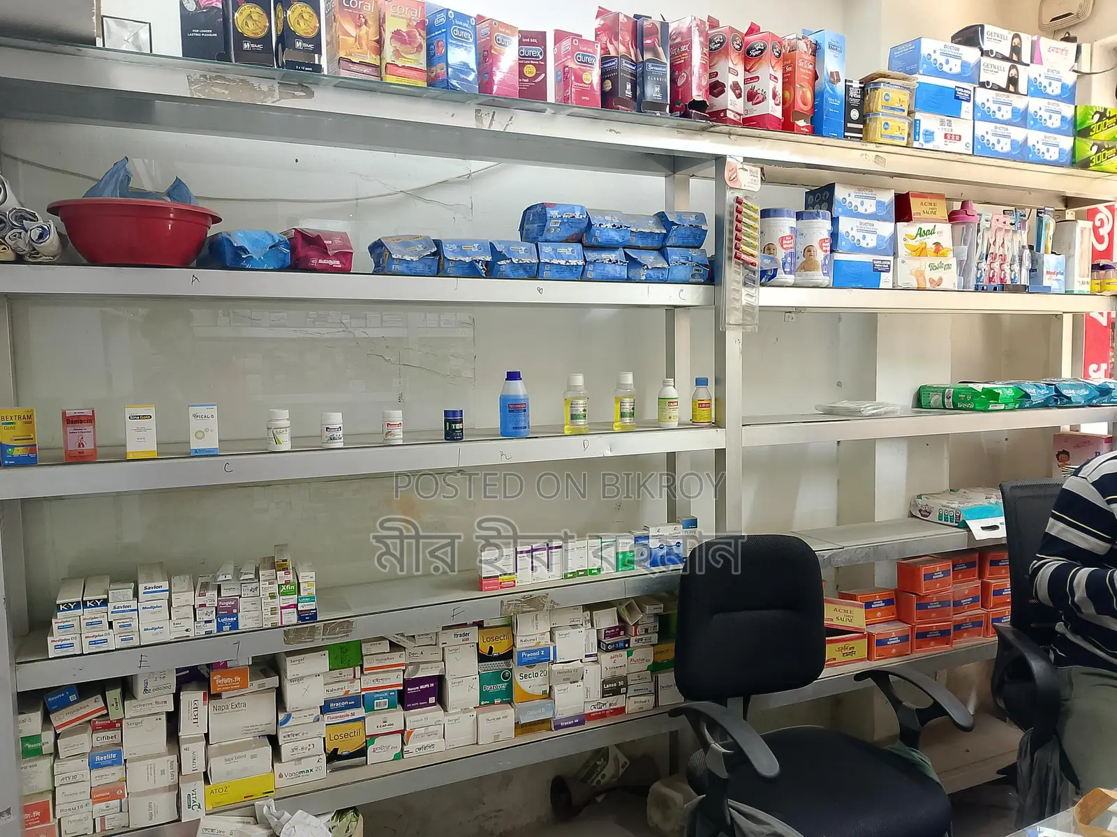Medicine Rack Sale