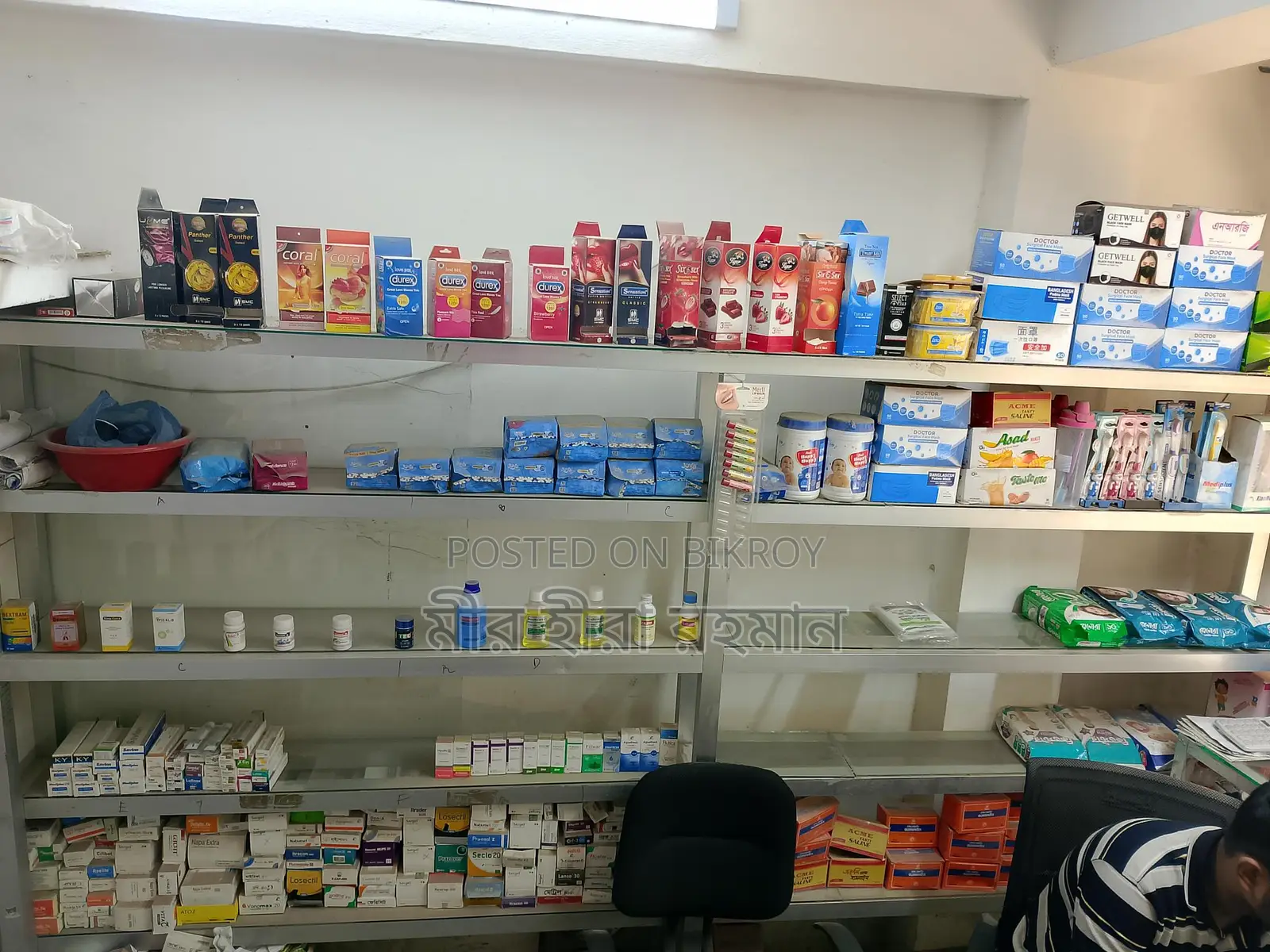 Medicine Rack Sale