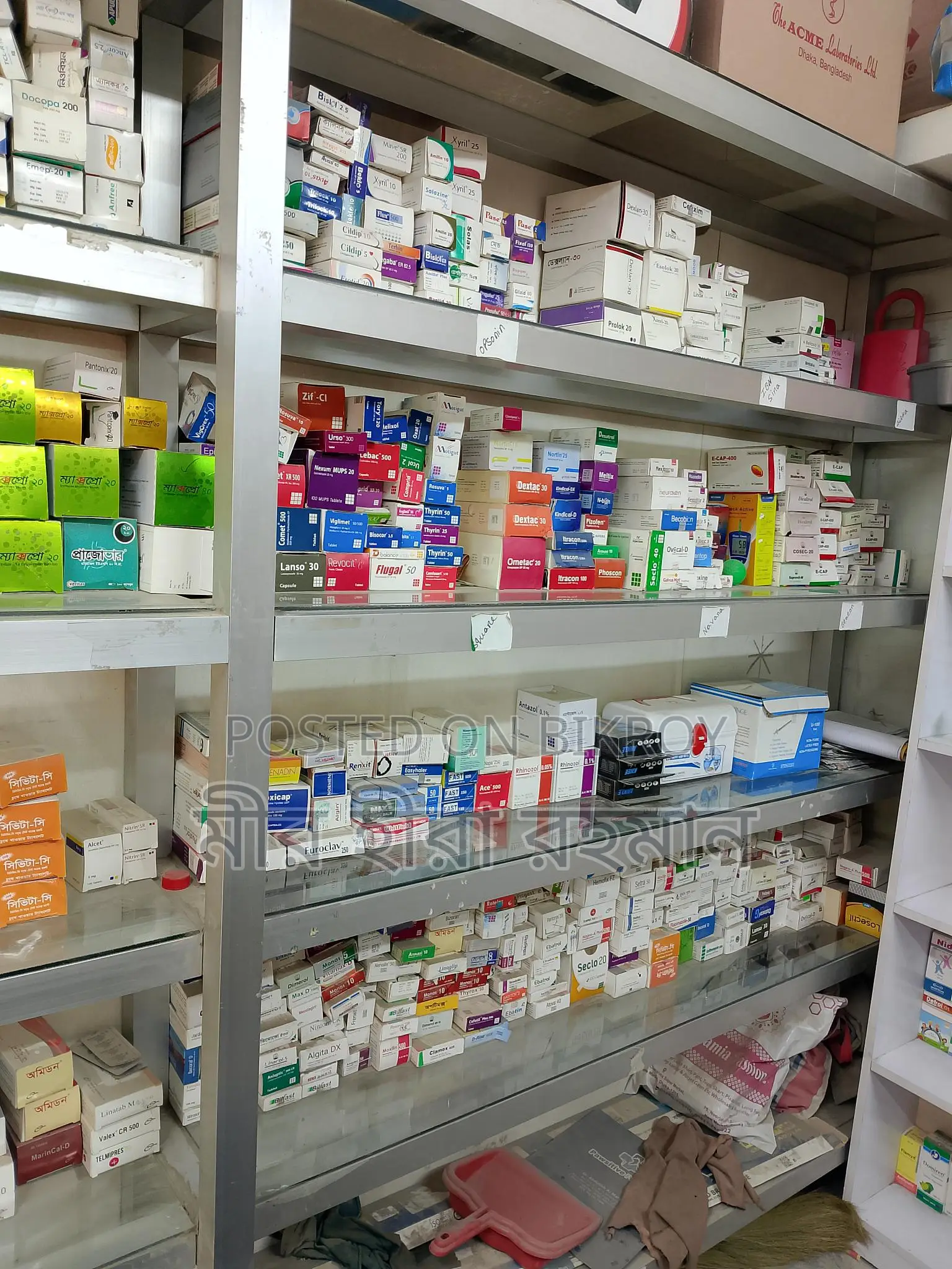 Medicine Rack Sale